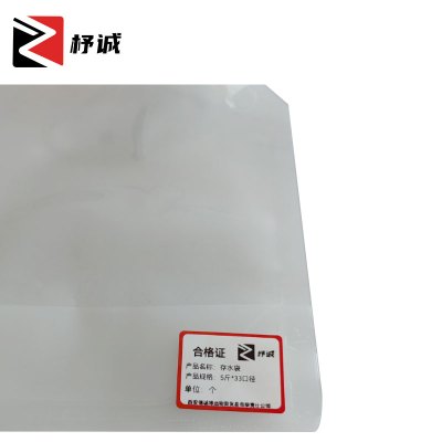 杼诚存水袋5斤*33口径/个