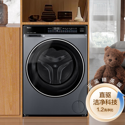 海尔(Haier)洗衣机XQG100-HBLDE582HU1