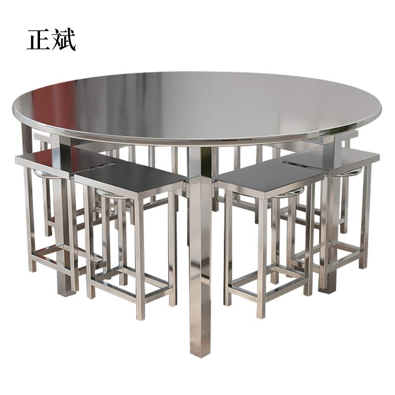 正斌餐桌学校食堂小吃店快餐桌椅饭堂不锈钢圆桌1200*750含椅