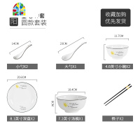 碗碟套装餐具碗盘子家用北欧网红ins日式小清新太阳碗筷2-10人 FENGHOU 太阳款25件套圆款