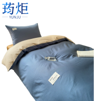 荺炬