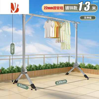 三维工匠简易晾衣架落地家用阳台折叠不锈钢凉晒衣杆室内伸缩婴儿宿舍衣架
