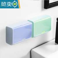 敬平肥皂置物架家用香皂盒免打孔壁挂式沥水放卫生间收纳肥宅香罩盒子 2个装(梦幻蓝+清新绿)