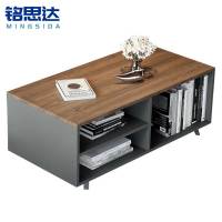 铭思达茶几长方张