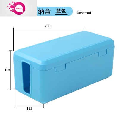 敬平儿童防触电插排保护盖罩插座遮挡盒排插防电收纳盒插板防触电保护防触电/防线杂乱/防尘防水溅-蓝色