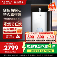 AO史密斯佳尼特16升燃气热水器佳尼特 小体积 不锈钢换热器8年包换 恒温大水量 抗风防冻 JSQ31-TCA1