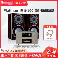 [旗舰新款]Monitor Audio/英国猛牌白金100 3G书架音箱无源HIFI乐圣布莱克功放CD套装