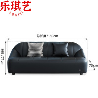 乐琪艺洽谈沙发小三人位张