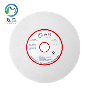 玫铁 白刚玉平行砂轮片 250*25*32mm 片