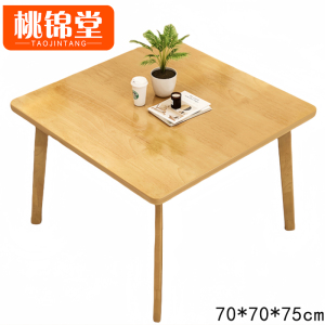 桃锦堂