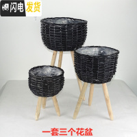 三维工匠落地柳编花盆创意藤编花架田园手工编织编花篮绿植客厅装饰摆件 黑色一套(带木腿) 大花盆容器