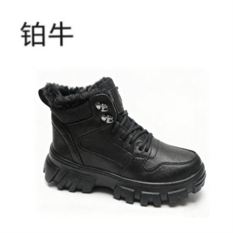 铂牛 劳保防寒鞋男款 35-45 双