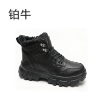 铂牛 劳保防寒鞋男款 35-45 双