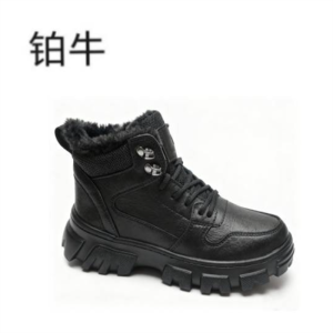 铂牛 劳保防寒鞋男款 35-45 双