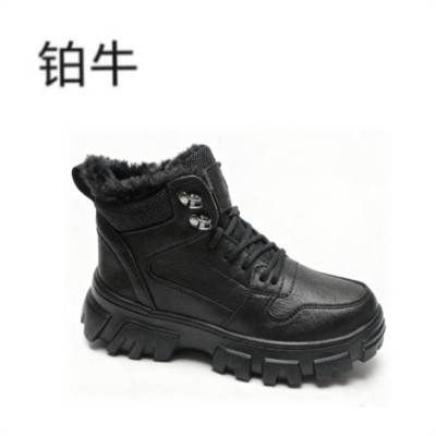 铂牛 劳保防寒鞋男款 35-45 双