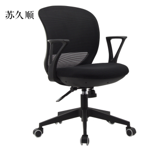 苏久顺工作椅电脑椅人体工学升降转椅写字椅黑框黑网