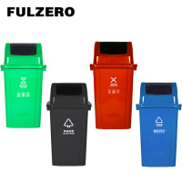FULZERO 垃圾桶 40L个
