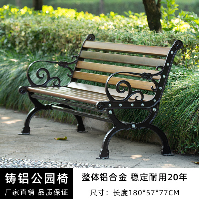 苏宁 金菲罗格 办公家具 公园庭院户外靠背椅 铝合金胡桃色-浪花款180cm