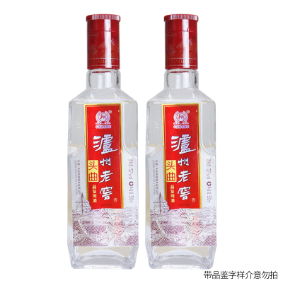 2013年泸州老窖头曲09版 52度500mL*2瓶光瓶浓香型白酒