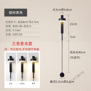 苏宁放心购 全铜壁灯卧室床头灯北欧现代简约客厅壁灯背景墙过道极简轻奢壁灯