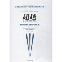 音像企业如何做强做优做大雷志平,张浩峰