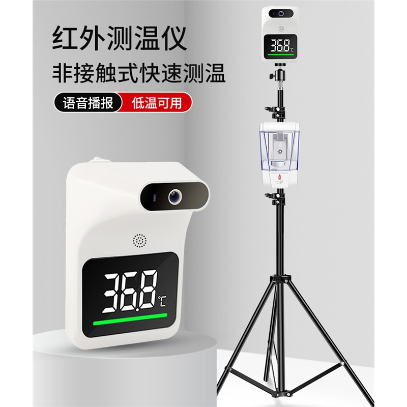 快速红外测温仪参数规格