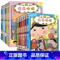 屁屁侦探动漫版12册(第一辑+第二辑) [正版]屁屁侦探桥梁版全套书7册精装第一辑第二辑9册系列动漫版故事3-4-5-6