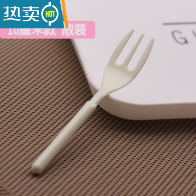 敬平蛋糕叉子单独包装圆柄三齿叉加厚水果叉10厘米甜品点心叉签 乳白-[散装]100只 拍4送1发500只牙签