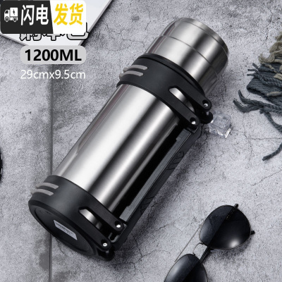 三维工匠保温壶大容量便携户外大号1.2 3旅行不锈钢保温杯家用女士便携 本色1200送背带无杯套不刻字按压盖翻盖随机