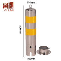 翼澜 警示桩活动 个