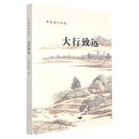 音像大行致远钟月玄晖|责编:金贝伦//贾玮