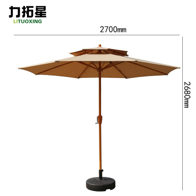 力拓星 户外伞 水箱底座 把