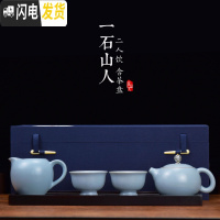 三维工匠景德镇汝窑家用简约功夫茶具旅行套装快客杯一壶四杯茶杯礼品定制 一壶二杯铃铛杯(银盖)包含茶盘