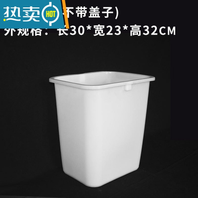 敬平加厚糖水桶塑料胶方形密封罐果肉奶茶食物冷饮冷藏白色小方桶带盖 大号(白色)30X23X32CM 蓝灰色自行备注