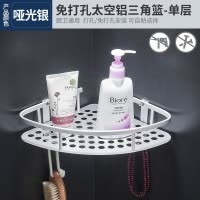 厕所洗手间洗澡三角毛巾收纳架墙上壁挂式免打孔卫生间 三维工匠 尊贵版加厚双层长方篮浴室置物架