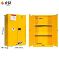 止臣 防爆柜 办公家具办公柜存放柜安全柜存储柜危险品防爆柜 45加仑