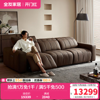 [U标·琴键电动沙发]全友家居现代简约0靠墙电动琴键沙发