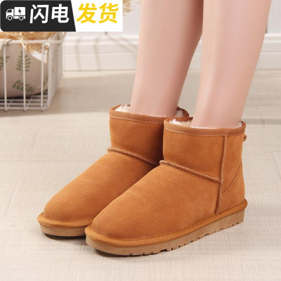 雪地靴低筒真皮保暖男女大码加厚棉鞋牛筋底韩版学生靴子启如