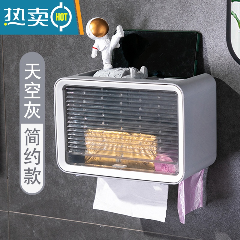 敬平纸巾盒卷纸盒抽纸卫生间厕所家用创意轻奢壁挂式挂璧式收纳盒 05#天空灰-简约款单层