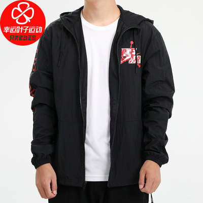Nike/耐克男装2020新款连帽运动服宽松休闲透气舒适夹克外套CN3824-010