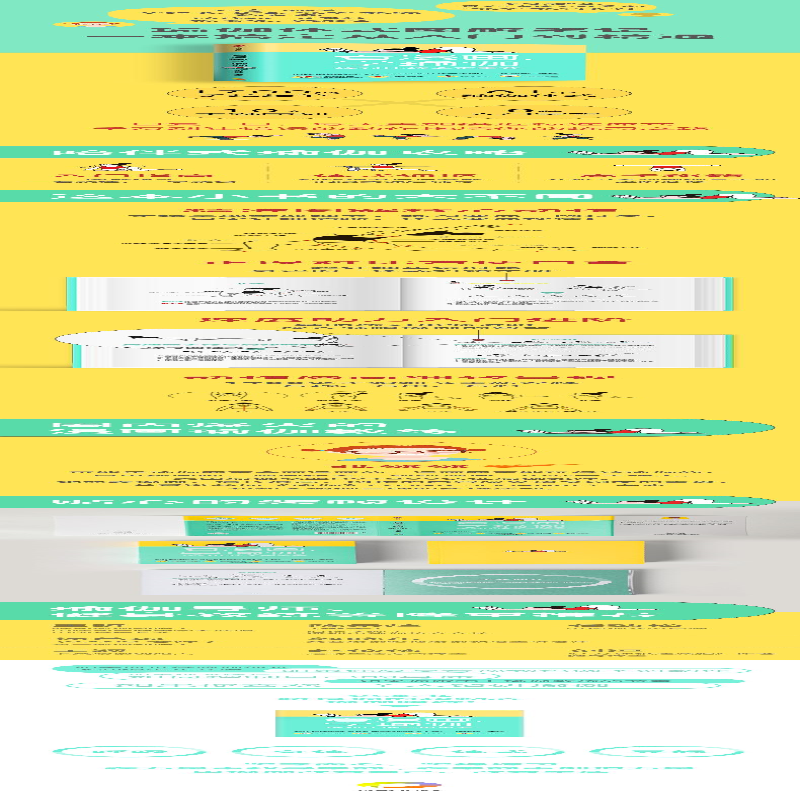 [M]看漫画,学瑜伽 练对比练会更重要-9787521744385