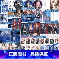 印签加赠版]帮我拍拍 [正版]可选加赠版帮我拍拍全一册完结 高人气作家七小皇叔 酸涩虐心 群像成长 破镜重圆 双女主百