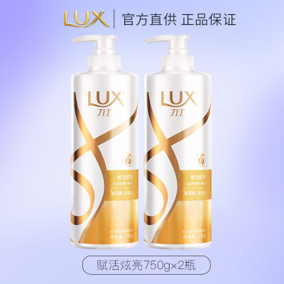 力士 洗发水 玻尿酸 水润丝滑 洗发露大白瓶 洗发乳 水润丝滑赋活炫亮750ml_2瓶