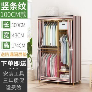 简易衣帽架实木卧室落地挂衣架柜子衣服包置物家用简约现代房间