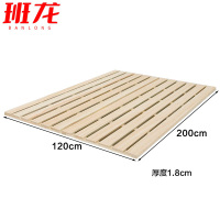 班龙床板B120张