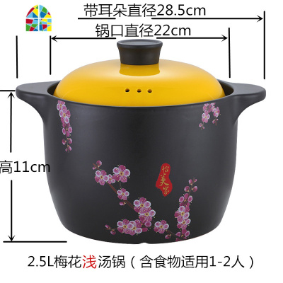 陶瓷家用煲汤炖锅明火燃气可高温瓦罐养生煲粥锅小砂锅炖锅 FENGHOU 6L花藤适用5-8人赠陶瓷勺