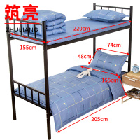 筑亮 床品三件套 TC68 套