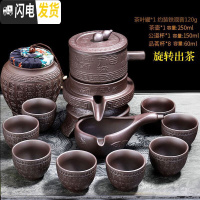 三维工匠陶瓷自动茶具懒人半自动防烫泡茶器家用功夫茶具套装紫砂茶杯茶壶 浮雕福禄寿配茶叶罐79