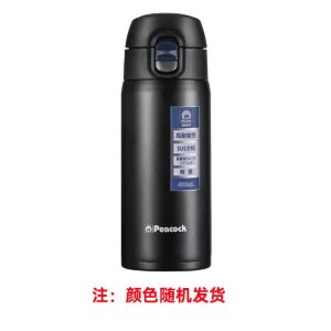 孔雀(Peacock)保温杯 大容量不锈钢便携保温保冷杯商务礼品DWY-40(B) 颜色随机