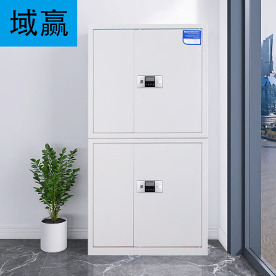 域赢电子保密柜密码锁文件柜铁皮柜办公室指纹锁资料柜档案柜分双节电子密码锁带抽